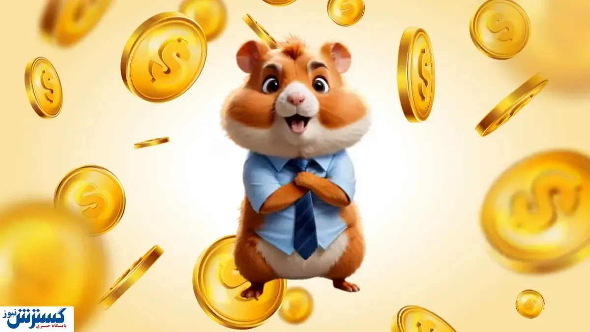 قیمت همستر کامبت ۱۳ شهریور ۱۴۰۳