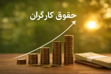 چشم کارگران به بند ۱۰ شورای عالی کار / آیا شهریور زمان ترمیم دستمزدهاست؟
