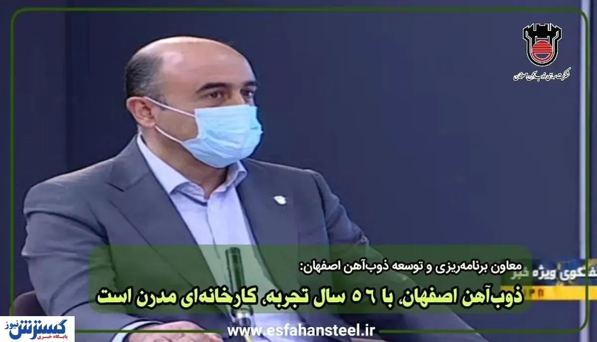 افزایش تولیدات ذوب آهن در ۹ ماهه نخست سال