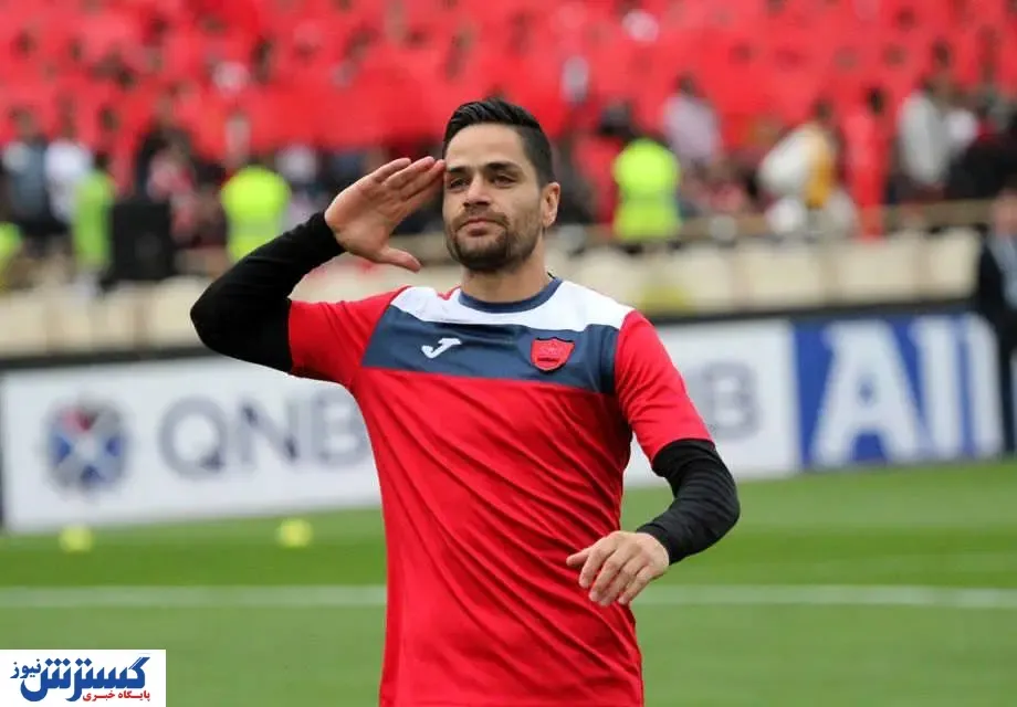بازگشت ستاره محبوب به پرسپولیس / یحیی اوکی داد