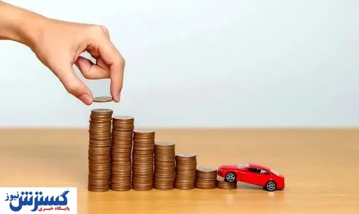 افزایش قیمت خودرو برای اتابک گران تمام شد | احتمال کاهش قیمت وجود دارد؟