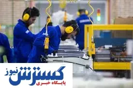 متاسفیم ؛ ضربه مهلکی به بقای صنعت کشور خورد