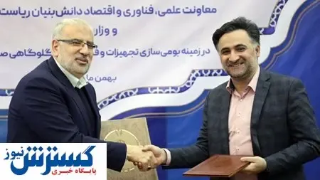 امضای  توافق نامه میان معاونت علمی و وزارت نفت