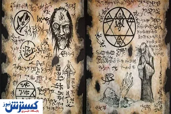 نقد و بررسی کتاب رستاخیز مردگان - آیا این کتاب دیوانگی می ‌آورد؟