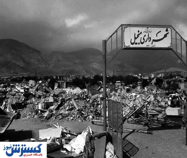 روزی که جام جهانی از عمق فاجعه در ایران کم کرد!
