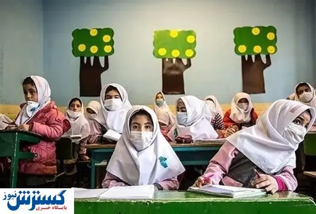 مدارس این استان تعطیل شد