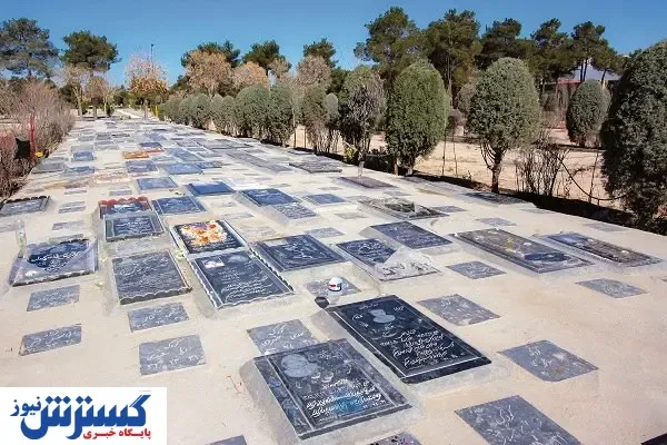 سنگ تمام برای یک وجب جا!