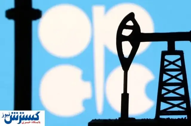 مذاکرات جدید اوپک پلاس/تولید نفت کاهش پیدا می‌کند؟