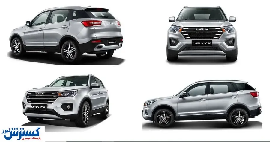 قیمت انواع لیفان در بازار + جدول