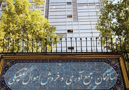 حراج خرده فروشی اموال تملیکی / ۷۰ هزار نفر مشارکت کردند