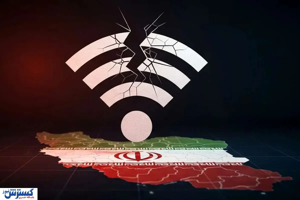 اینترنت