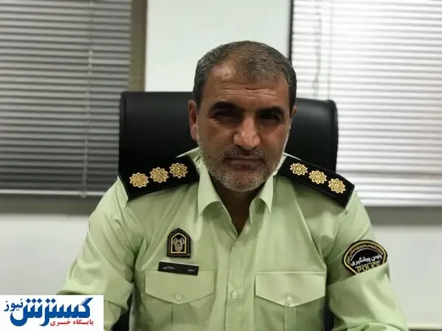 کشف ۹ کیلو مواد محترقه در متروی صادقیه