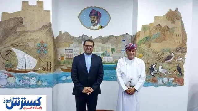 رایزنی سفیر ایران با شهردار مسقط در عمان