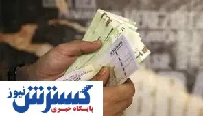 ارزش دستمزدها نصف شد