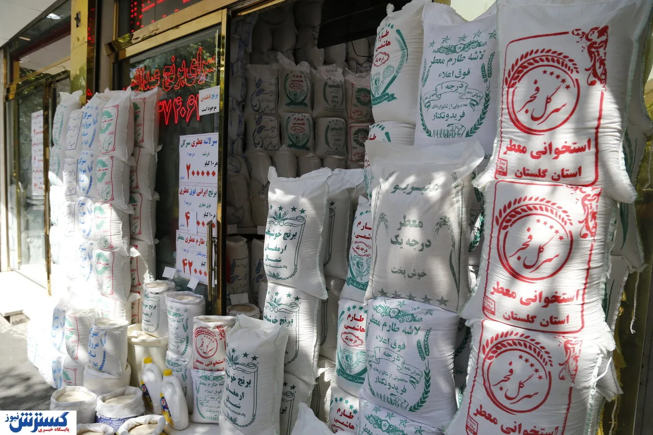 بازار برنج