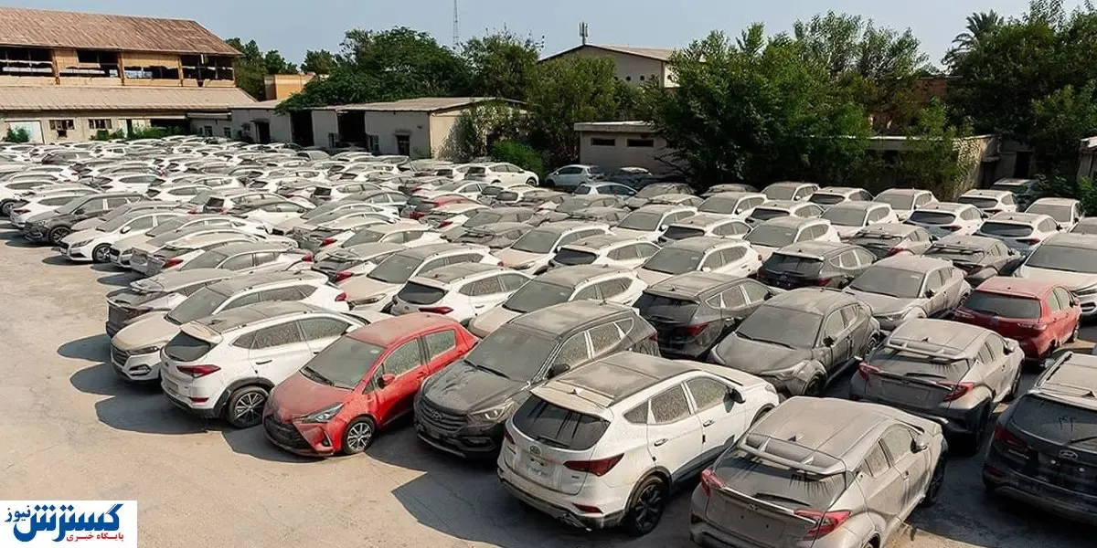 چوب حراج به جان ۲۹۲ خودرو و کالا خورد ؛ از مزایده جا نمانید