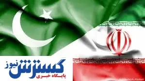 واردات کدام کالاها از پاکستان آزاد شد؟