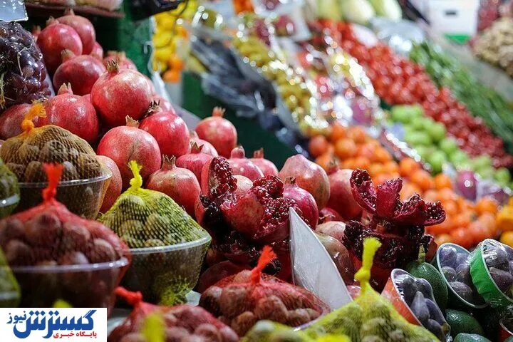 قیمت روز میوه