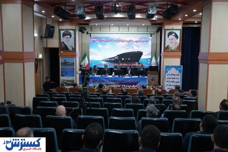 تقسیم سود ۲۱۷ تومانی به ازاء هر سهم از سوی کشتیرانی دریای خزر