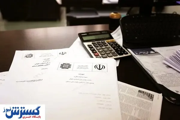 مالیات‌ستانی از تورم