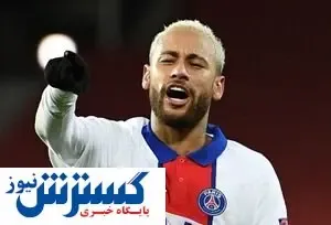 نیمار بازی با رئال را از دست داد؟