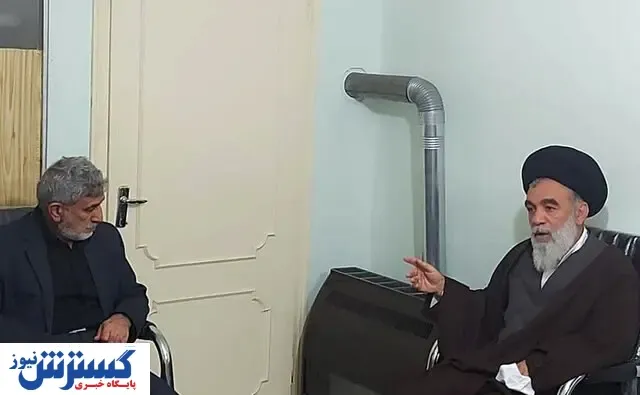 دیدار مهم فرمانده نیروی قدس سپاه با فقهای شورای نگهبان