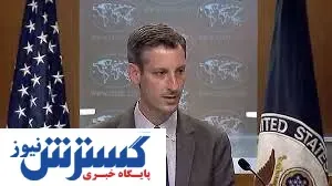 نظر وزارت خارجه آمریکا درباره پایان مذاکرات وین