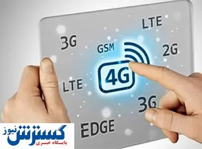 ثبات قیمت اینترنت ادامه می یابد؟