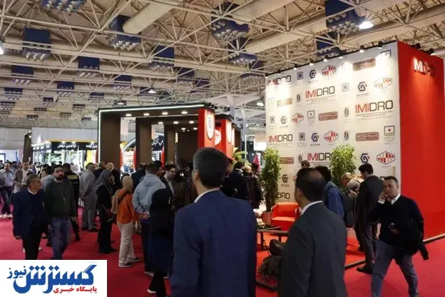 تاثیر برگزاری نمایشگاه‌ معدن در پیشرفت صنعت و اقتصاد کشور