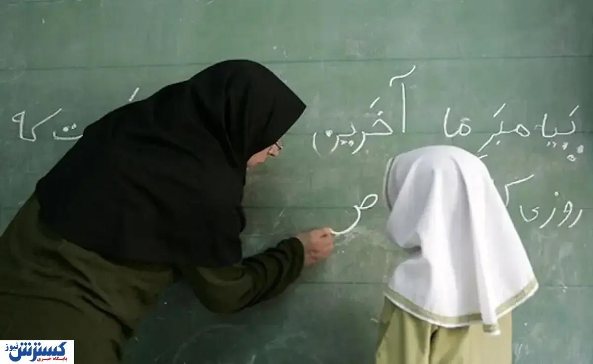 از ۶۰۰ هزار تا ۲ میلیون تومان؛ جزئیات افزایش حقوق معلمان در هر رتبه