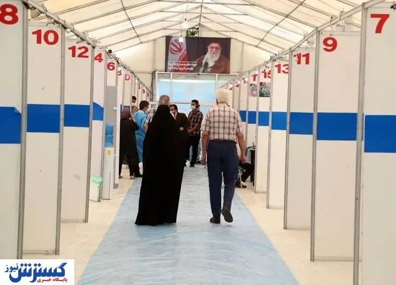 افتتاح مرکز واکسیناسیون جدیدی در شرق تهران