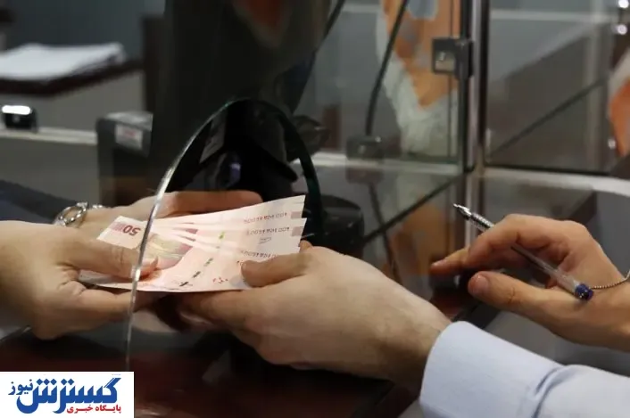 جزئیات معاملات مربوط به عملیات بازار باز (۱۵مرداد)