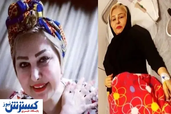 همبازی داریوش ارجمند بر اثر سرطان درگذشت+عکس