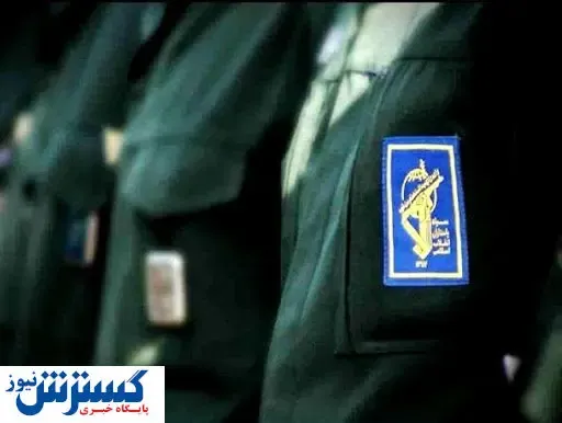 فوت یک سردار سپاه بر اثر کرونا+ جزئیات
