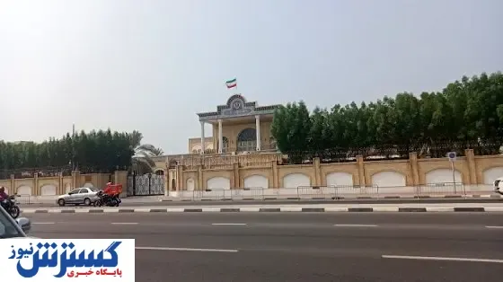 سفارت ایران در دبی کجاست؟