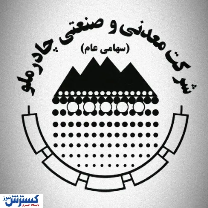 ۲.۶ درصد از سهام مالک 