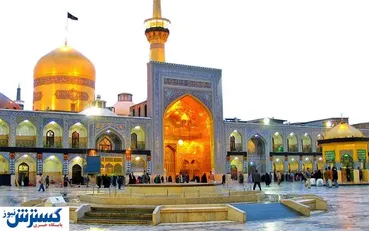 معرفی بهترین تفریحات در مشهد