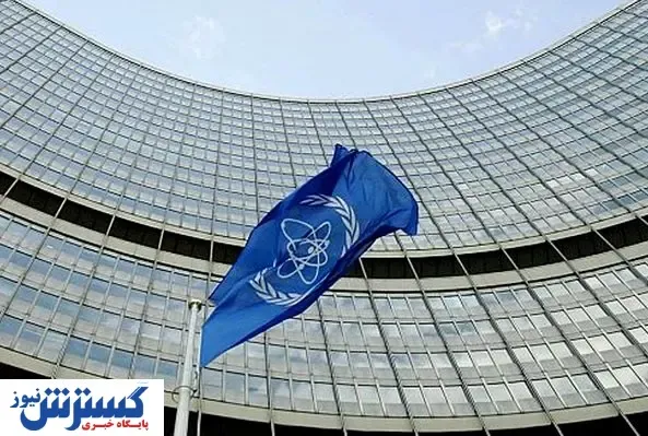 معاون گروسی عازم ایران می شود
