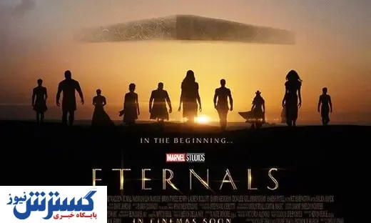 جاودانگان موفق در گیشه، فناپذیر در نقد