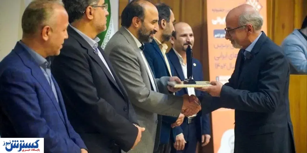 ذوب آهن اصفهان تندیس طلایی جشنواره نوآوری برتر ایران را کسب کرد