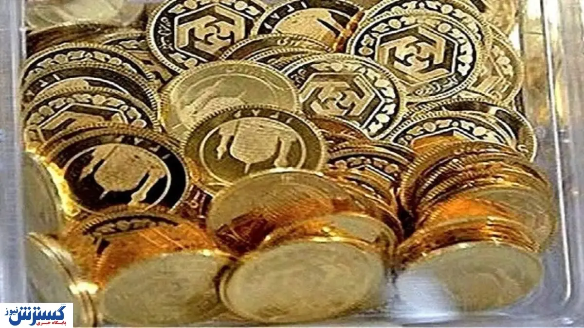 قیمت سکه آماده ورود به کانال ۱۰ میلیون