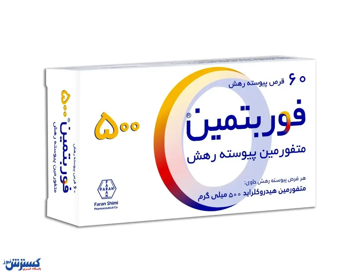 داروی پر مصرف ایرانی ها چیست؟