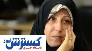 دختر آیت الله هاشمی به رئیس جمهور نامه نوشت