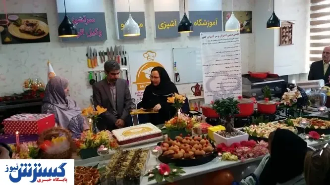 وام، بیمه، مسکن و چند خدمت دیگر برای آشپزان