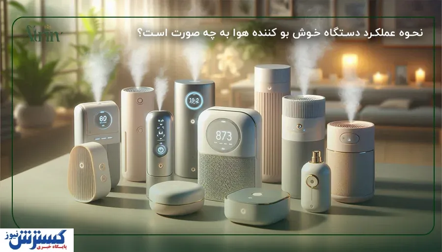 خوشبو