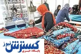 این افراد ۴ میلیارد تومان وام می‌گیرند! + جزئیات