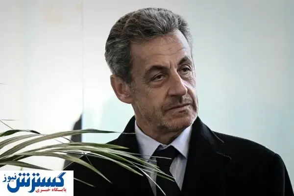 سارکوزی به ۳ سال حبس محکوم شد