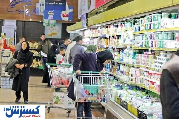 یارانه-معیشتی-کالابرگ