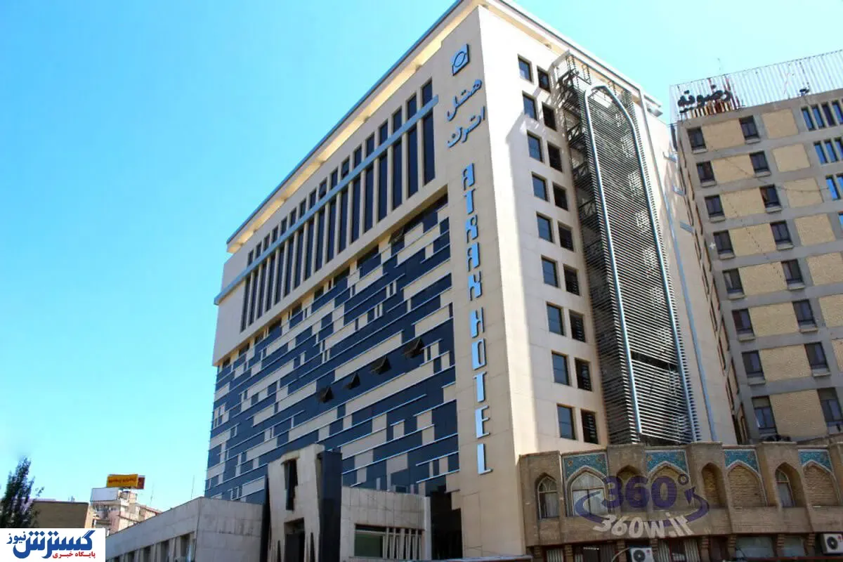 دسترسی سریع به اطلاعات و رزرو هتل اترک مشهد