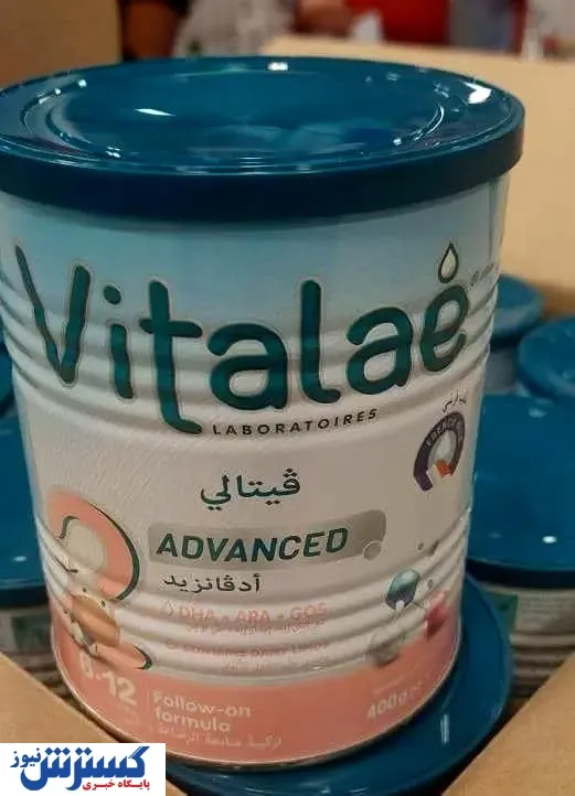 قیمت شیرخشک های مختلف برند ویتالی (Vitalae